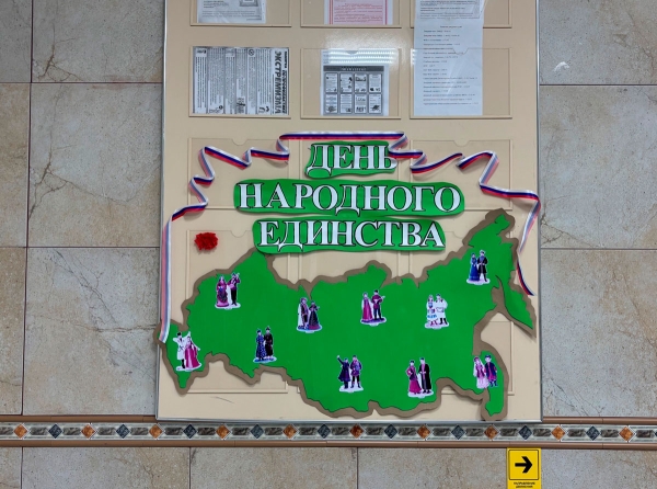 В ЕДИНСТВЕ КУЛЬТУР – СИЛА НАРОДА