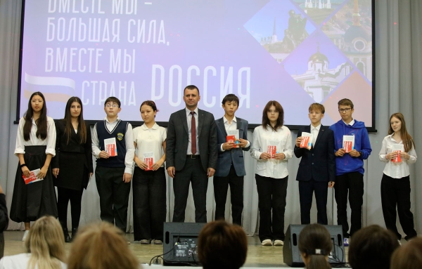 День воссоединения с Донецкой и Луганской народными республиками, Херсонской и Запорожской областями