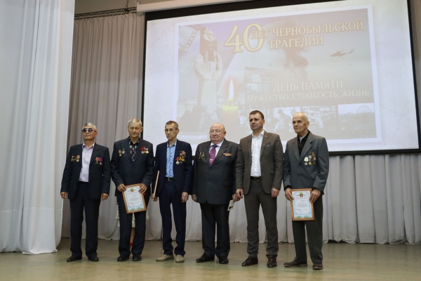 Память о Чернобыле: 40 лет спустя