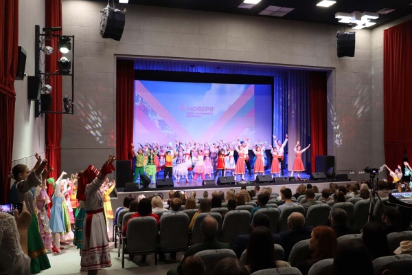 Праздничный концерт, посвященный Дню народного единства